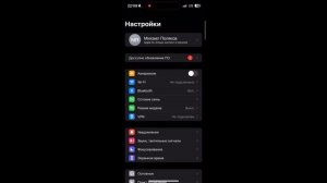как скачать сбербанк на айфон | установить