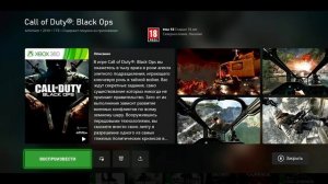 Call Of Duty: Black Ops 6 «GamePass продан»[Короткое мнение от открыт
