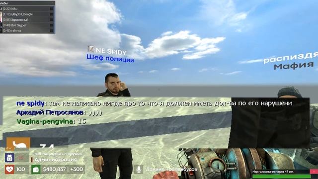DRЫNDA АДМИН БОМБАНУЛ на РАЗБОРКАХ! МЕНЯ ХОТЯТ СНЯТЬ ► АДМИН БУДНИ Garry's Mod Dark RP