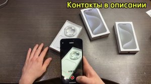 Обзор Android в корпусе 15 pro max / IPhone XR в корпусе 15 про