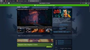 🎮Как установить привет соседа на пк👾