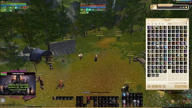 ArcheAge(Стрим)пользователя КрикGames Архейдж(Арены, данжи)Рейвен