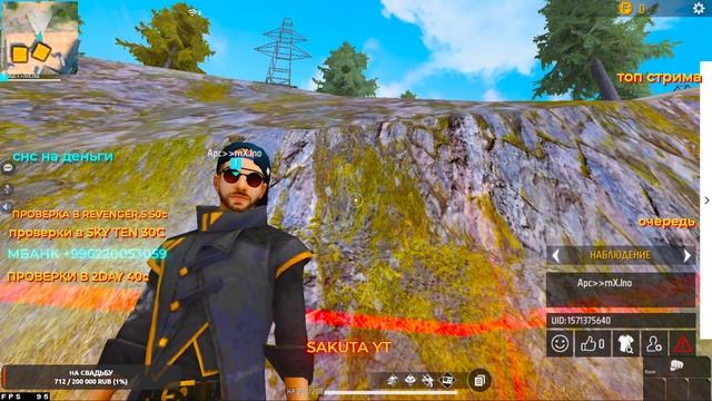 БИТВА ЛЕГЕНД SKY TEN VS PS 10-10 смотреть онлайн