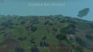 Как подключить летающую камеру в котах воителях робло