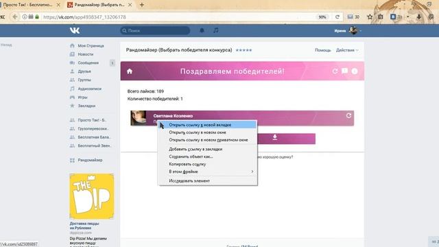 Будильник-проектор, тестирование 04-02-2017 смотреть онлайн
