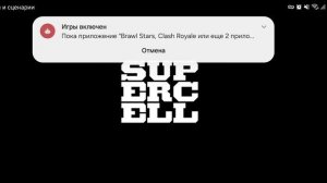 😱КАК ВЫГНАТЬ ЧЕЛОВЕКА С АККАУНТА БРАВЛ СТАРС!?РАБОЧИ?