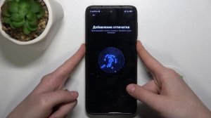 Как добавить отпечаток пальца на Xiaomi Redmi Note 9s