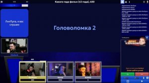 Своя Игра с Магистрами! Кто победит в этой битве знаний?