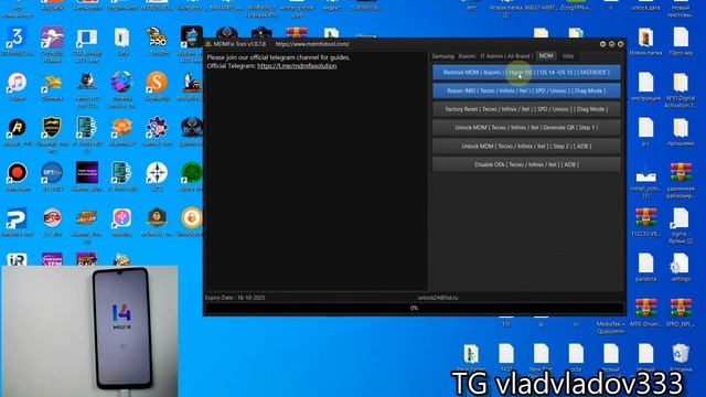 Redmi 13c mdm lock it admin заблокирован разблокировка unlock unlocktool m смотреть онлайн