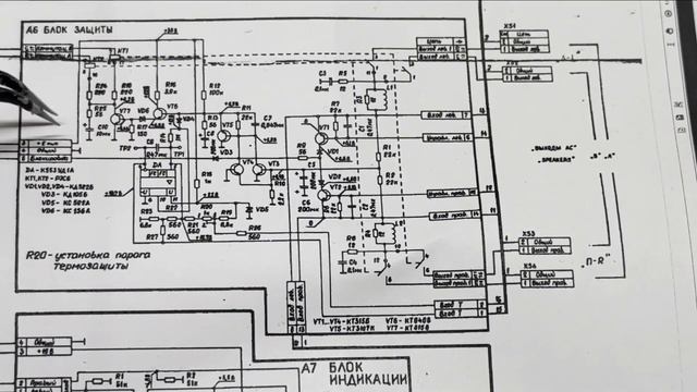 Радиотехника У-7111. Разбор характеристик, обзор схемы и смотреть онлайн