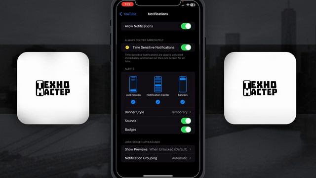 Как Отключить PUSH-Уведомления в YouTube на Телефоне? | ПОША? смотреть онлайн