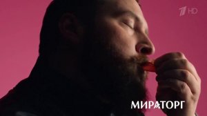 Реклама Мираторг "Беконь"