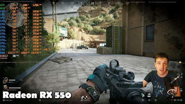 Delta Force Hawk Ops на слабом пк RX 550 + Ryzen 5 5500GT