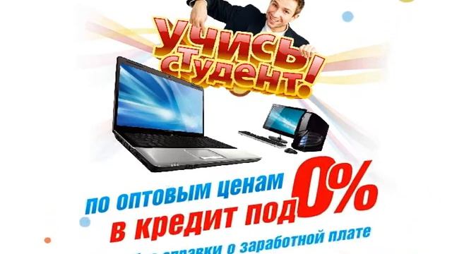 Учись студент! смотреть онлайн