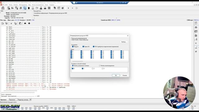 Диагностика донорских дисков что скрывают Toshiba и Samsung - смотреть онлайн