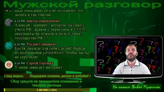 Как снять ТС с учета в ГИБДД РФ (совет от Старостенко) смотреть онлайн