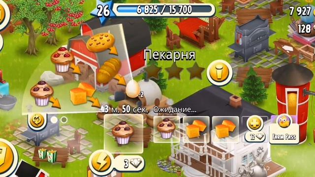 Hay Day Знакомство с маленькой Фермой