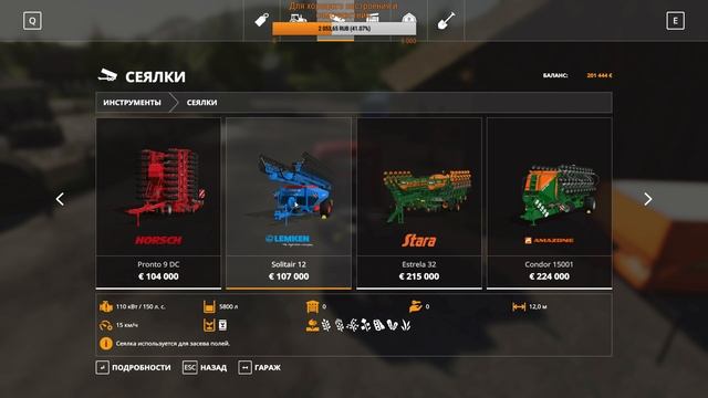 Farming Simulator19. Верхняя Лужица. Стрим-кооп.#1 смотреть онлайн