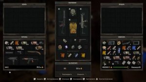 КАК БЫСТРО ЗАРАБОТАТЬ ДЕНЕГ В STALKER 2  Heart of Chornobyl (How to Get in