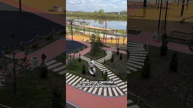 Площадка во дворе