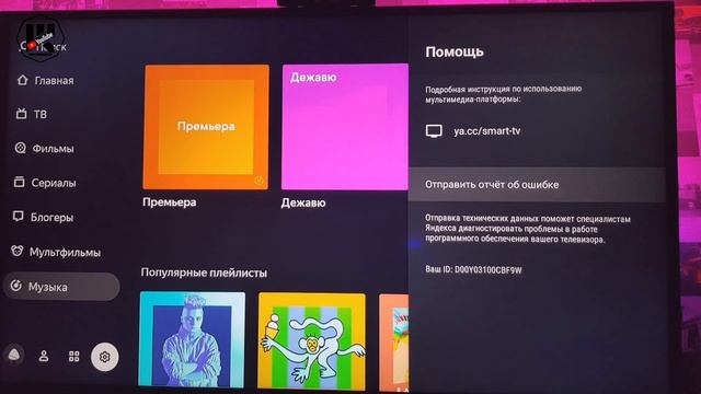 Яндекс модуль и Станция мини 2 первое впечатление смотреть онлайн