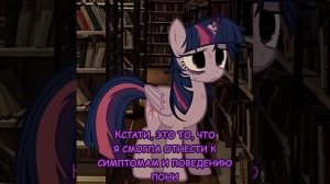 My little worms на русском/ Озвучка ZVUKADA #pony #virus