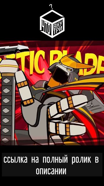 Босс файты в Hi-Fi Rush