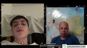 Система Образования