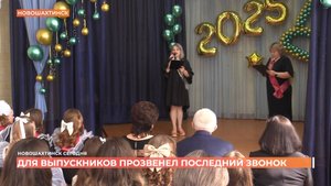 Новошахтинск сегодня. Выпуск за 26 мая 2025