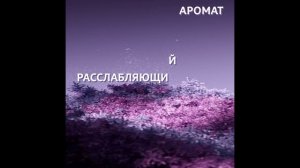 Реклама косметики