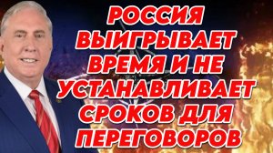 Дуглас Макгрегор о расширении НАТО, заблуждении Запада, условиях Путина и позиции Трампа