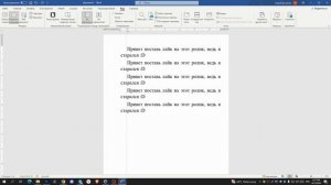 Как Сделать Абзац в Word? | ПОШАГОВЫЙ УРОК как сделать аб?