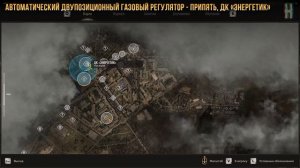 S.T.A.L.K.E.R. 2 - Все улучшения и чертежи для RAM-2