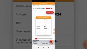 КАК ОТКРЫТЬ ПСП ИЗ КОПИЛКИ БП