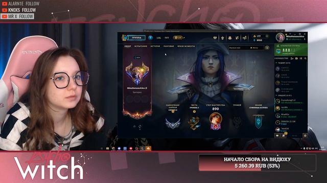 Врываемся в сезон Ноксуса  League of Legends Stream  Лига Леген?