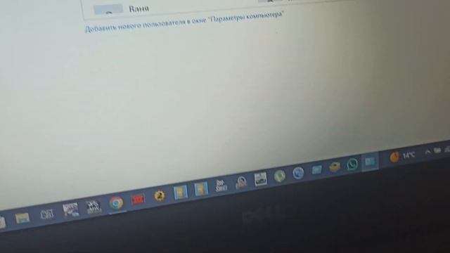 как установить пароль локальная учётная запись на Вин смотреть онлайн