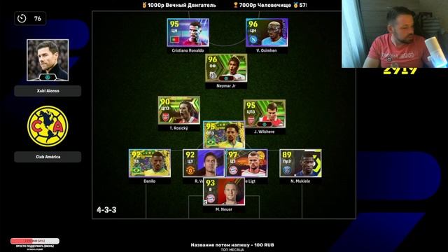 А КАК НЫНЧЕ РАБОТАЕТ ДЛИННАЯ? | 2 ДИВИЗИОН | РЕЙТИНГ 1778 | смотреть онлайн