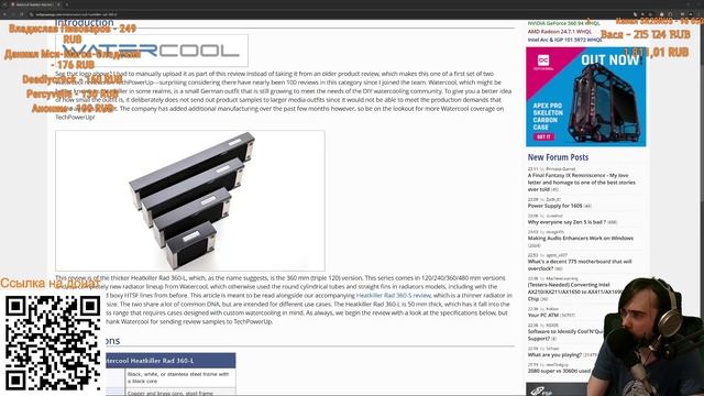 Проверка временем - AMD Ryzen 1700 против Intel Core i5 8600K и 8400 смотреть онлайн