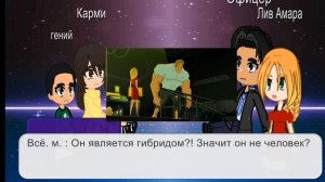 Читайте описание!Реакция второстепенных персонажей Г