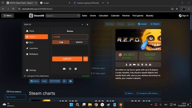 КАК ПОЛУЧИТЬ ЛЮБУЮ ИГРУ В СТИМ БЕСПЛАТНО И БЕЗ ВИРУСОВ смотреть онлайн