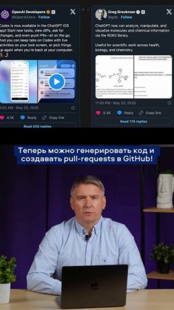 ОБНОВЛЕНИЕ В CHATGPT #искусственныйинтеллект #нейросети #ии