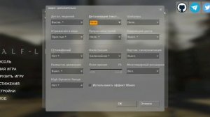 что делать если half life 2 вылетает