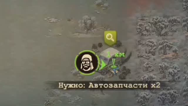 Выполняю квест "помощь с ремонтом" из события "контрабанда"№2