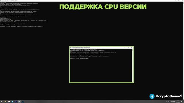 GPU ВЕРСИЯ ГОТОВА | ПОИСК ЗАБЫТЫХ КРИПТОКОШЕЛЬКОВ | ИНСТ смотреть онлайн