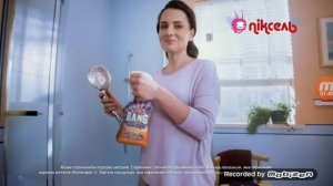 Рекламный блок и анонс (Пиксель TV, 23.04.2025) (Часть 1)