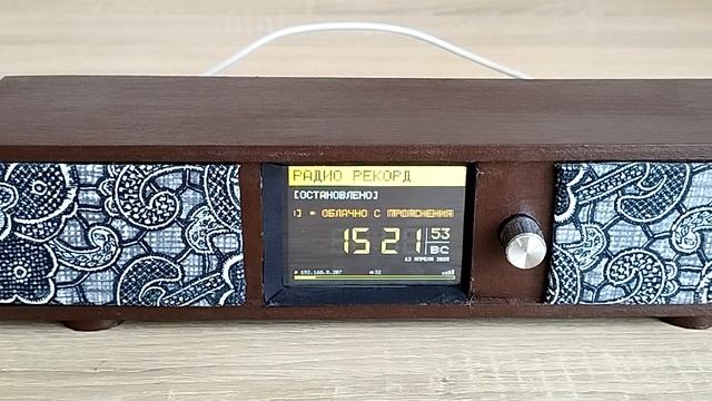 Интернет-радио (Ё-радио) на ESP32 смотреть онлайн