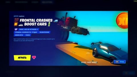 3 ЧЕСТНЫХ СПОСОБА ФАРМА ОПЫТА В ФОРТНАЙТЕ!!! ФАРМ ОПЫТА БЕЗ БАНА!!!