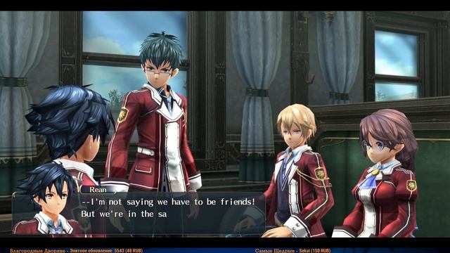 The Legend of Heroes Trails of Cold Steel #26 — Поезд Ласточка {PC} прохожде смотреть онлайн