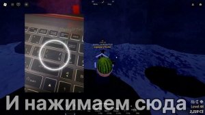 Как быстро нажимать кнопку Shake в Fisch