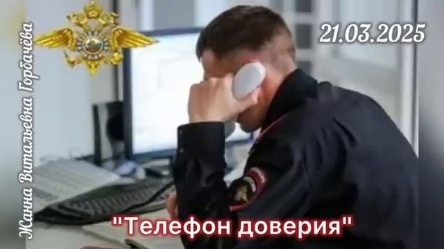 ЛОБКОВ НА ТЕЛЕФОНЕ ДОВЕРИЯ МВД МОСКВЫ ПОСЛАЛ НАС И БРО смотреть онлайн